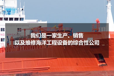 興朝機械設(shè)備（山東）有限公司官網(wǎng)